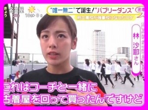 伊原六花の彼氏とのプリクラ流出 子役時代の画像は 恋ダンス動画も エンタメjoker