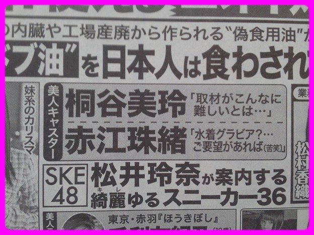 赤江珠緒の夫の顔画像あり!結婚相手の旦那は伊藤賢治？若い ...